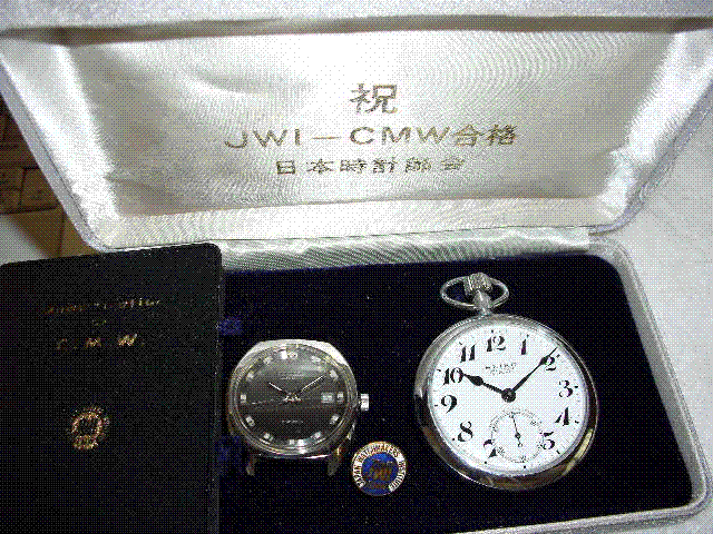 cmw
